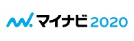 マイナビ2020